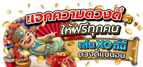 zeegame88 ศูนย์รวมความบันเทิงครบวงจรระดับพรีเมียม